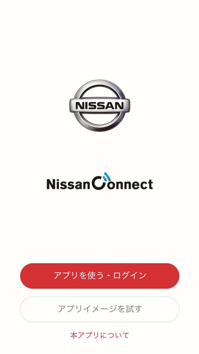 426203291_nissan_fuses_pioneering_electric_innovation_and_propilot_technology_to.jpg