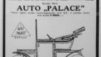 02-1908-vuz-auto-palace-dobova-reklama-144x81.jpg