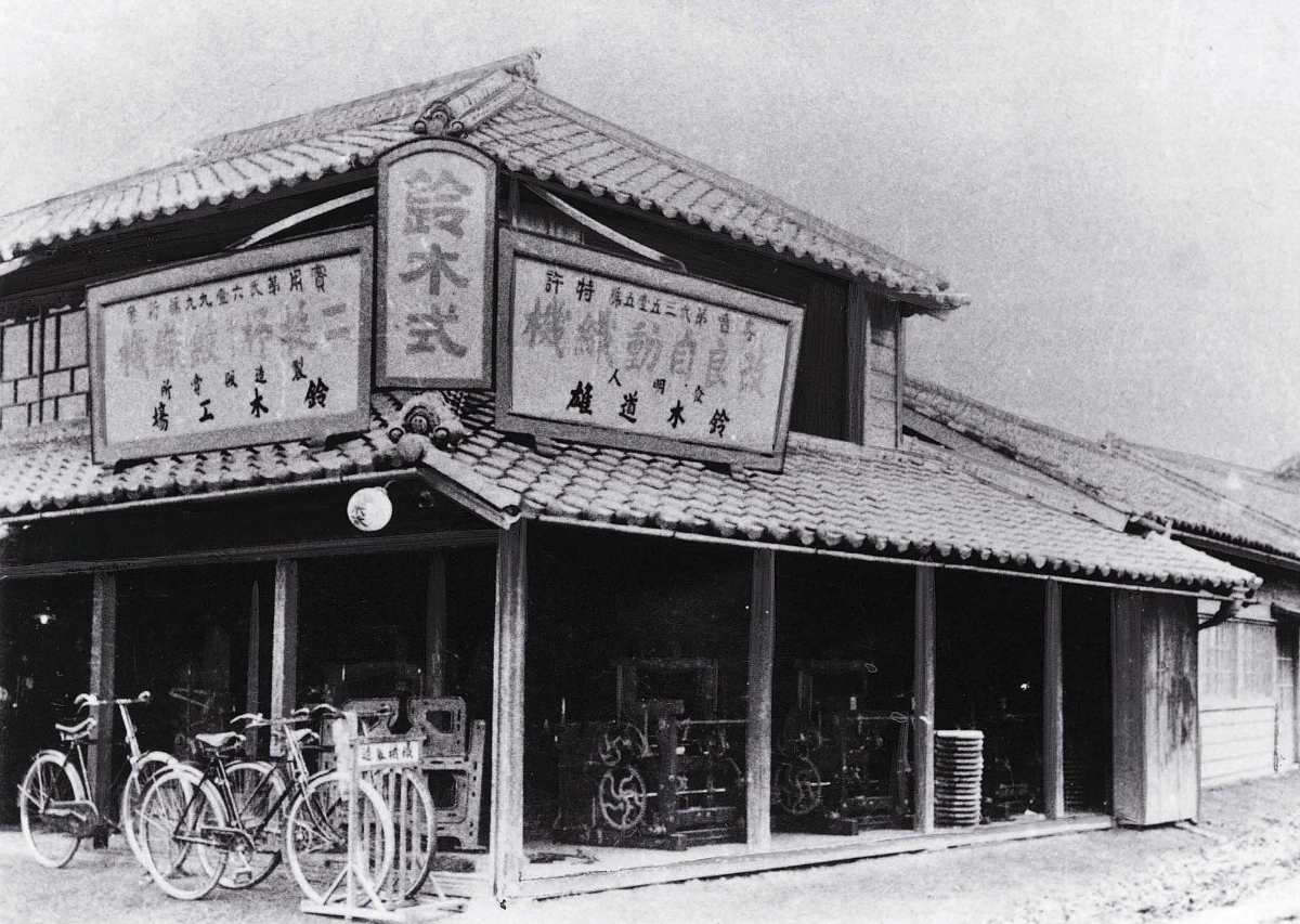 1909_suzuki_history_tovarna.jpg
